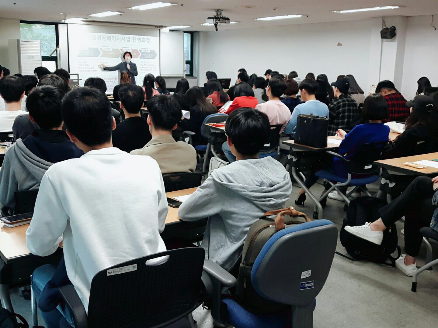 고용노동부 NCS교육 취업성공패키지 설명회 개최